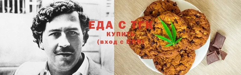 omg ССЫЛКА  Новодвинск  Canna-Cookies конопля 